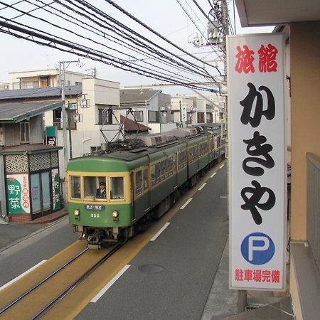 Kakiya Ryokan Kamakura Exterior photo